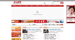 Desktop Screenshot of llll.com.cn