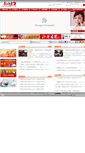 Mobile Screenshot of llll.com.cn
