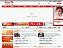 Tablet Screenshot of llll.com.cn